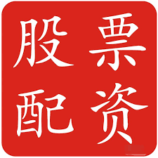 京海策略:全民配资股票平台-8月15日东方财富财经晚报（附新闻联播）