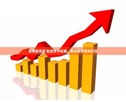 倍盈配资:前三配资公司-字节跳动辟谣：与芯原股份并无AI芯片相关合作